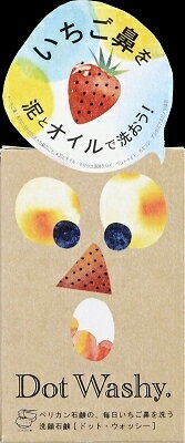 ドットウォッシャー洗顔石鹸 【 洗顔・クレンジング 】