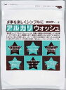 アルカリウォッシュ 3kg 【 ちのしお社 】 【 住居洗剤・重曹 】