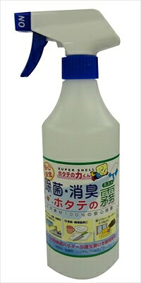 除菌・消臭ホタテの霧ミスト500ML 【 日本漢方研究所 】 【 食器用洗剤・自然派 】