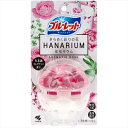 ブルーレットはなリウム アロマティックローズ 【 小林製薬 】 【 芳香剤・タンク 】