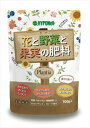 プランティア 花と野菜と果実の肥料 【 ハイポネックスジャパン 】 【 園芸用品・除草剤 】