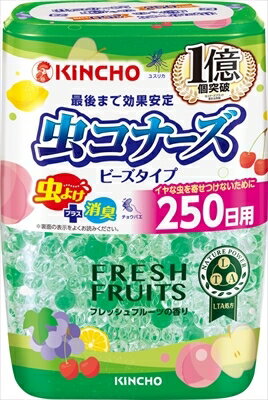 虫コナーズビーズタイプ250日フレッシュフルーツの香り 【大日本除虫菊（金鳥）】 【殺虫剤・虫よけ】