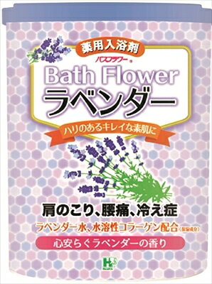 ■商品紹介商品番号：ns-hr-4976552039200薬用入浴剤。温泉構成成分が温浴効果を高めて、冷えた体を温め、疲れを和らげます。心安らぐラベンダーの香り。■サイズ・容量【サイズ】378×166×536(mm) 【容量】680G■注意事項■こちらの商品はメーカー直送品となります。■メーカーに在庫が無い場合はキャンセルさせていただくことがございます。■お客様ご都合による返品・交換は出来ませんのでご注意ください■北海道、沖縄、離島については別途送料が掛かります。