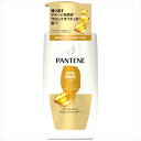パンテーン エクストラダメージケア トリートメントコンディショナー ポンプ 【P&G】