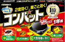 コンバット1年用4個入N 【 大日本除虫菊(金鳥) 】 【 殺虫剤・ゴキブリ 】