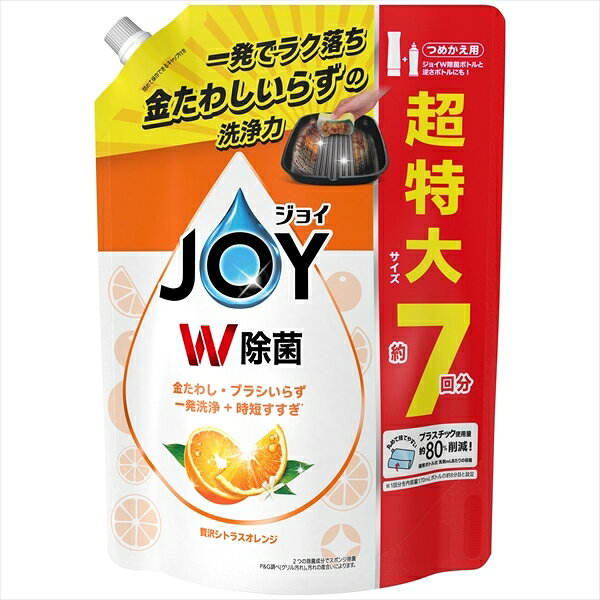 除菌ジョイコンパクトバレンシアオレンジの香り超特大 【 P＆G 】 【 食器用洗剤 】
