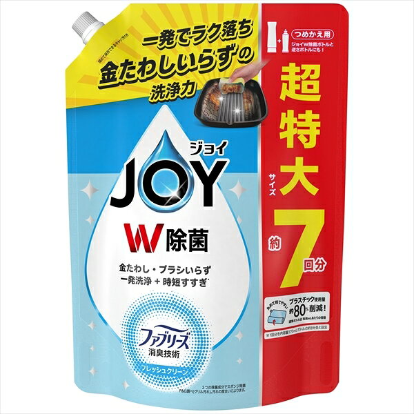 ■商品紹介商品番号：ns-hr-4987176118660逆さボトルで使用シーンを革新したジョイが、今度は成分を史上最高のものへ改良。これまでは難しかった、洗浄力・除菌力・すすぎの両立を、新発見したバイオさらさらブースターを搭載により初めて実現！■サイズ・容量【サイズ】354×318×212(mm) 【容量】910ML■注意事項■こちらの商品はメーカー直送品となります。■メーカーに在庫が無い場合はキャンセルさせていただくことがございます。■お客様ご都合による返品・交換は出来ませんのでご注意ください■北海道、沖縄、離島については別途送料が掛かります。