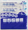 マスコーペーパータオル130組5個パック 【マスコー製紙 】 【 ティッシュ 】(3)