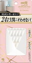 消臭元パルファムスパークリングピンク 玄関用 【 小林製薬 】 【 芳香剤・部屋用 】