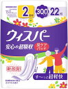 ウィスパー安心の超吸収 300cc 22枚 【 P&G 】 【 生理用品 】