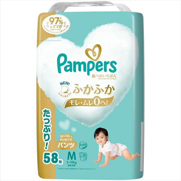 パンパース　肌へのいちばん　はいはいはじめたてのパンツ　ウルトラジャンボ　ウルトラジャンボ