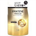 パンテーンミラクルズ ボンドリペアシリーズ モイスチャー&パワーリペア トリートメント 詰替