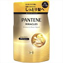 パンテーンミラクルズ ボンドリペアシリーズ モイスチャー&パワーリペア シャンプー 詰替