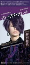 ビューティーン メイクアップカラー ディープバイオレット 【ホーユー】 【ヘアカラー・黒髪用】