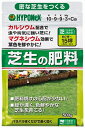 芝生の肥料 【 ハイポネックスジャパン 】 【 園芸用品・除草剤 】