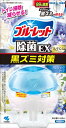 液体ブルーレットおくだけ除菌EXフレグランス アロマティックソープ 【小林製薬】 【芳香剤・タンク】