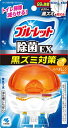 液体ブルーレットおくだけ除菌EXスーパーオレンジ 【 小林製薬 】 【 芳香剤・タンク 】