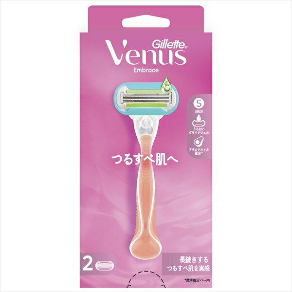 ヴィーナスつるすべ肌ホルダー 【 ジレット 】 【 女性用カミソリ 】