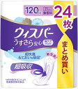 ウィスパーうすさら安心120CC24枚無香料 【 P&G 】 【 生理用品 】