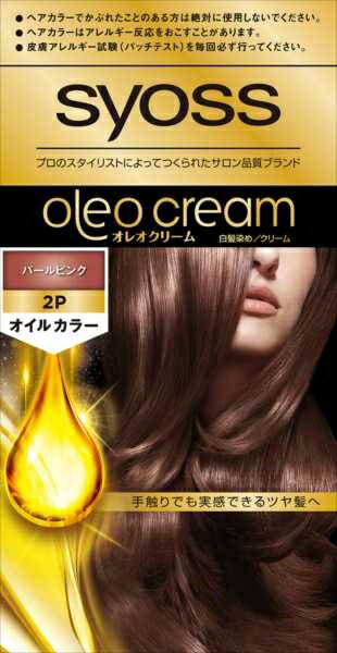 Rakuten - サイオス　オレオクリーム　ヘアカラー　2P　パールピンク 【 ヘアカラー・白髪用 】