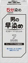 ミスターパオン セブンエイト 7 自然な黒色 【 シュワルツコフヘンケル 】 【 ヘアカラー 】