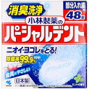 小林製薬のパーシャルデント 【 小林製薬 】 【 入れ歯用 】(4)