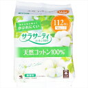サラサーティコットン100 無香料 【 小林製薬 】 【 生理用品 】