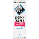スミガキ 【 小林製薬 】 【 歯磨き 】