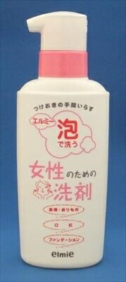 エルミー泡で洗う女性のための洗剤200ML 【 コーセー 】 【 衣料用洗剤 】