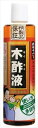 純粋木酢液 550ML 【 日本漢方研究所 】 【 入浴剤 】(3)