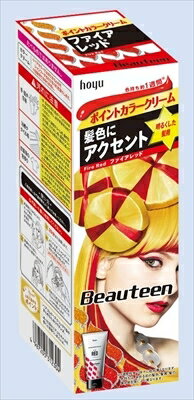 Beauteen（ビューティーン） ポイントカラークリーム ファイアレッド 【ヘアカラー 黒髪用】