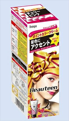 Beauteen（ビューティーン） ポイントカラークリーム チェリーピンク 【ヘアカラー・黒髪用】