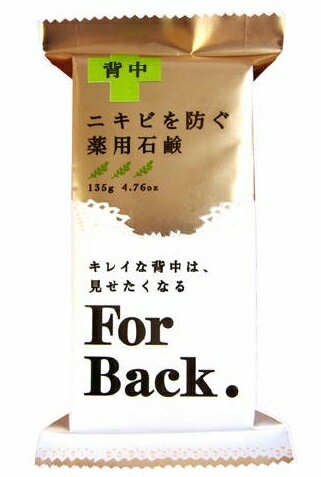 薬用石鹸FOR BACK 【 その他 】 【 洗顔・クレンジング 】