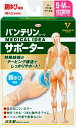 バンテリンコーワサポーター 親ゆび専用小さめ〜ふつうサイズ パールベージュ 【興和新薬】(4)
