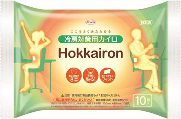 ■商品紹介商品番号：ns-hr-4987973284834夏の冷房で冷えた身体を心地よくあたためる■サイズ・容量【サイズ】541×276×168(mm) 【容量】10コ■注意事項■こちらの商品はメーカー直送品となります。■メーカーに在庫が無い場合はキャンセルさせていただくことがございます。■お客様ご都合による返品・交換は出来ませんのでご注意ください■北海道、沖縄、離島については別途送料が掛かります。
