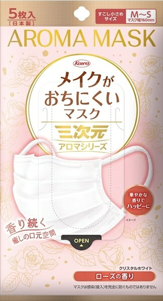 三次元メイクがおちにくいマスクアロマ　すこし小さめMSサイズ　ローズ　5枚 【興和新薬】 【マスク】