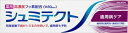 シュミテクト 歯周病ケア〈1450ppm〉 【 グラクソスミスクライン 】 【 歯磨き 】
