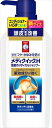 メディクイックH 頭皮のメディカルシャンプー ポンプ 320mL 【 ロート製薬 】 【 シャンプー 】