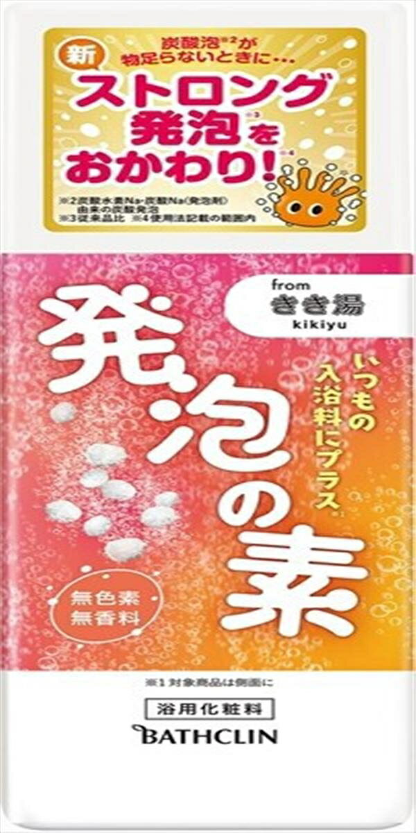 発泡の素 420g