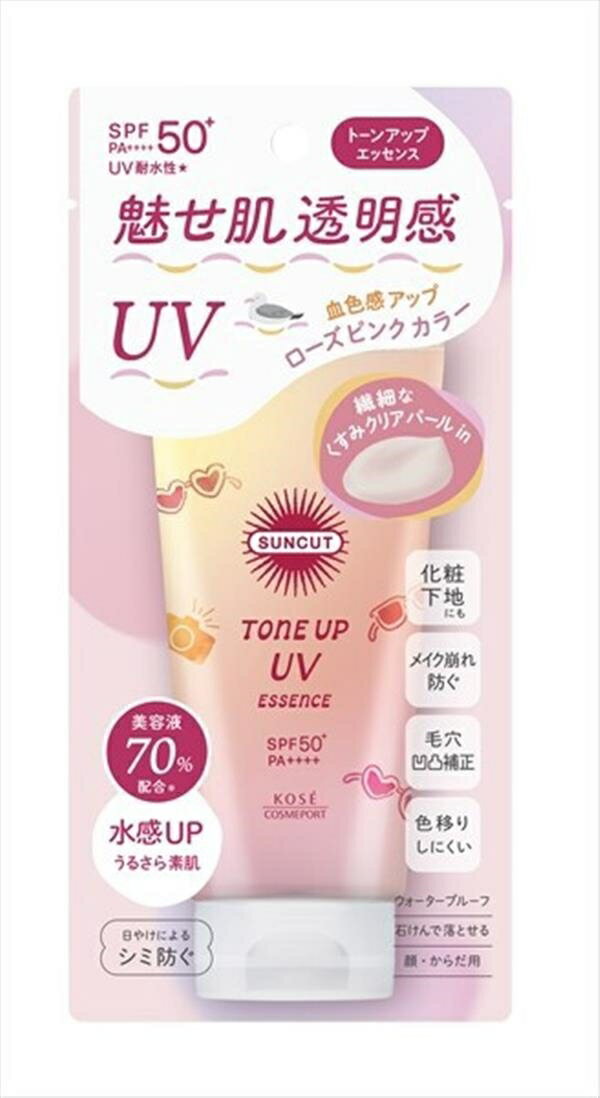 サンカットR トーンアップUV エッセンス ローズピンク