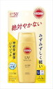 サンカットR パーフェクトUV ジェル(4)