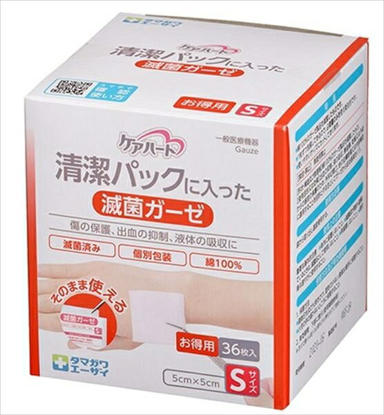 ■商品紹介商品番号：ns-hr-4901957124251綿100％のガーゼ製品を滅菌したものです。1枚ずつ包装してあるので、必要量のみを使え衛生的です。使いやすいサイズにカットしてあります。■サイズ・容量【サイズ】520×240×500(mm) 【容量】36枚■注意事項■こちらの商品はメーカー直送品となります。■メーカーに在庫が無い場合はキャンセルさせていただくことがございます。■お客様ご都合による返品・交換は出来ませんのでご注意ください■北海道、沖縄、離島については別途送料が掛かります。