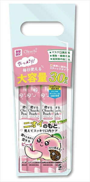 恋するピーチ30本スタンドパック