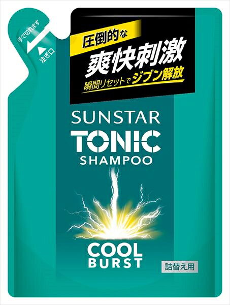 サンスタートニックシャンプーCOOL　BURST　詰替