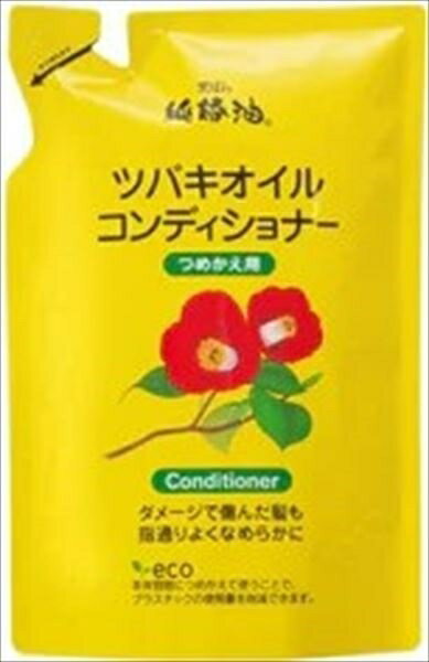 ツバキオイルコンディショナーつめかえ