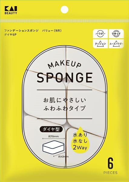 KQ3302　スポンジバリュー　ダイヤ