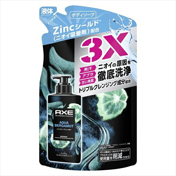 アックス プレミアムフレグランス ボディソープ アクアベルガモット つめかえ用