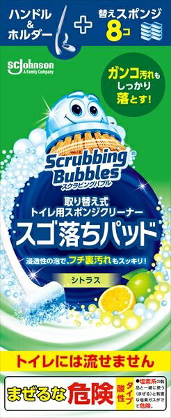スクラビングバブル取り替え式トイレ用スポンジクリーナースゴ落ちパッド本体