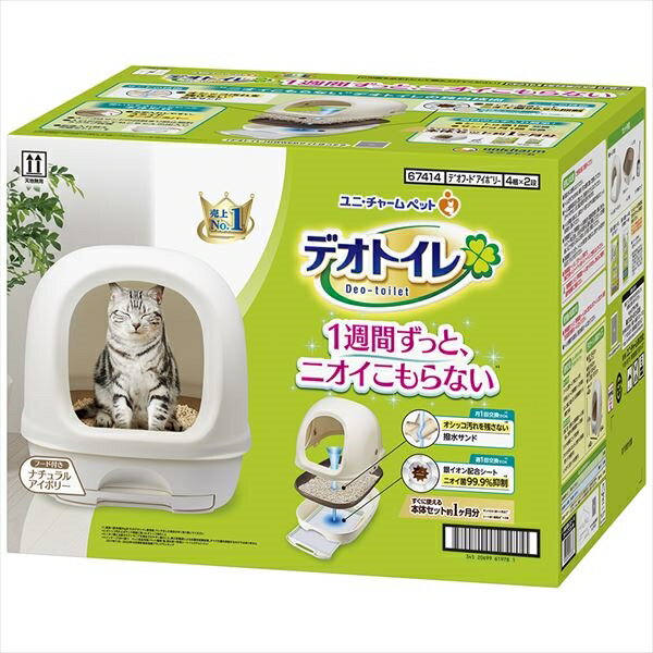 Other - デオトイレフード付き本体ナチュラルアイボリー
