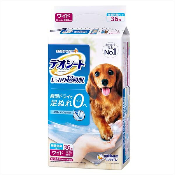 Dog - デオシート　しっかり超吸収　無香消臭タイプ　ワイド　36枚